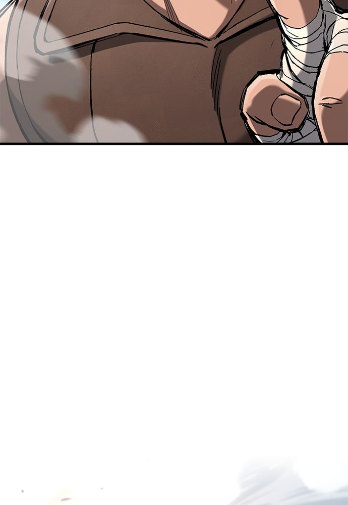 อัศวินวันเดียว - หน้า 150