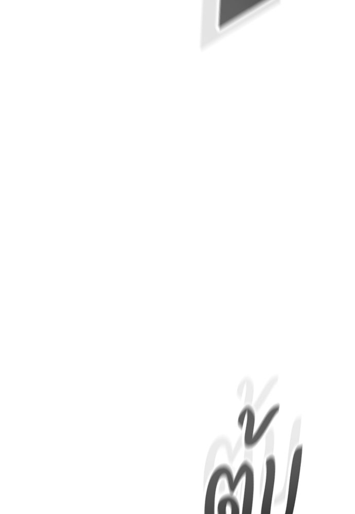 อัศวินวันเดียว - หน้า 32