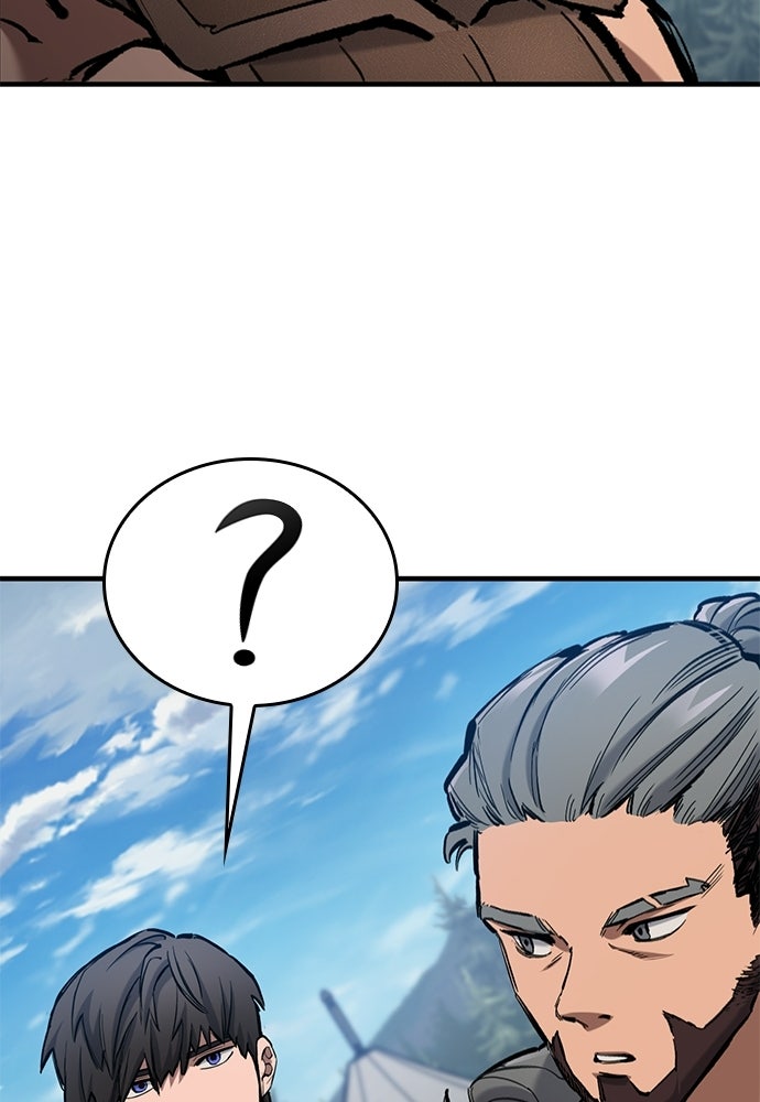 อัศวินวันเดียว - หน้า 58