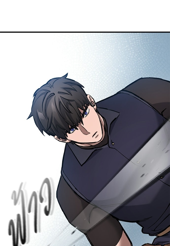 อัศวินวันเดียว - หน้า 7