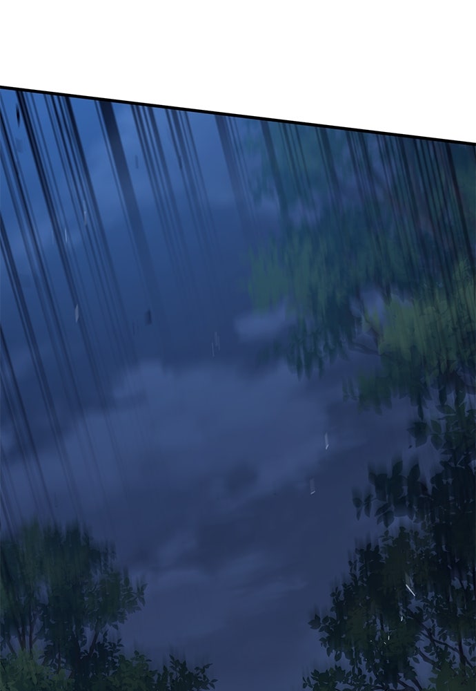 อัศวินวันเดียว - หน้า 115