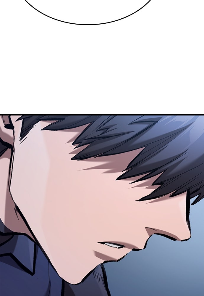 อัศวินวันเดียว - หน้า 136