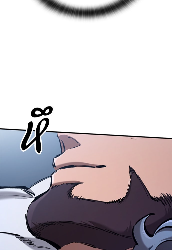 อัศวินวันเดียว - หน้า 141