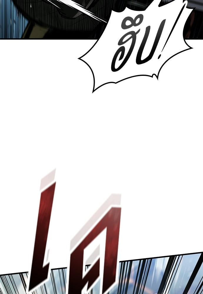 อัศวินวันเดียว - หน้า 102