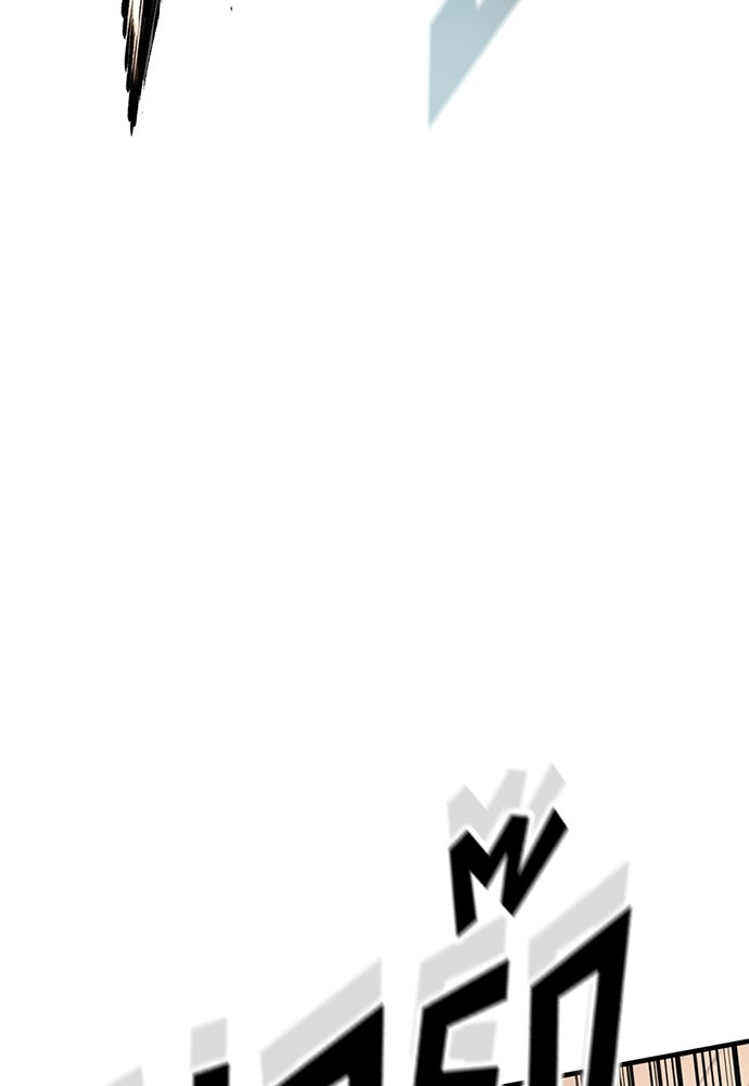อัศวินวันเดียว - หน้า 114