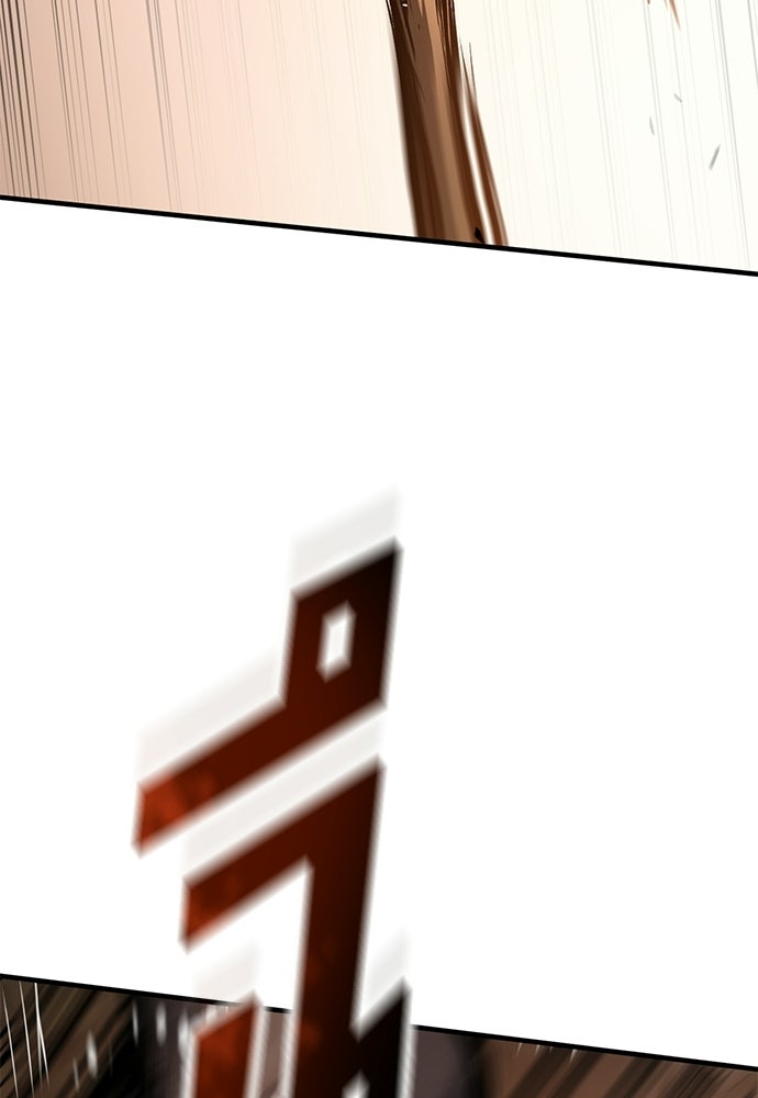 อัศวินวันเดียว - หน้า 116