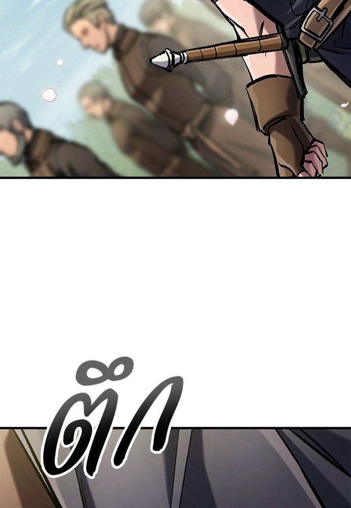 อัศวินวันเดียว - หน้า 135