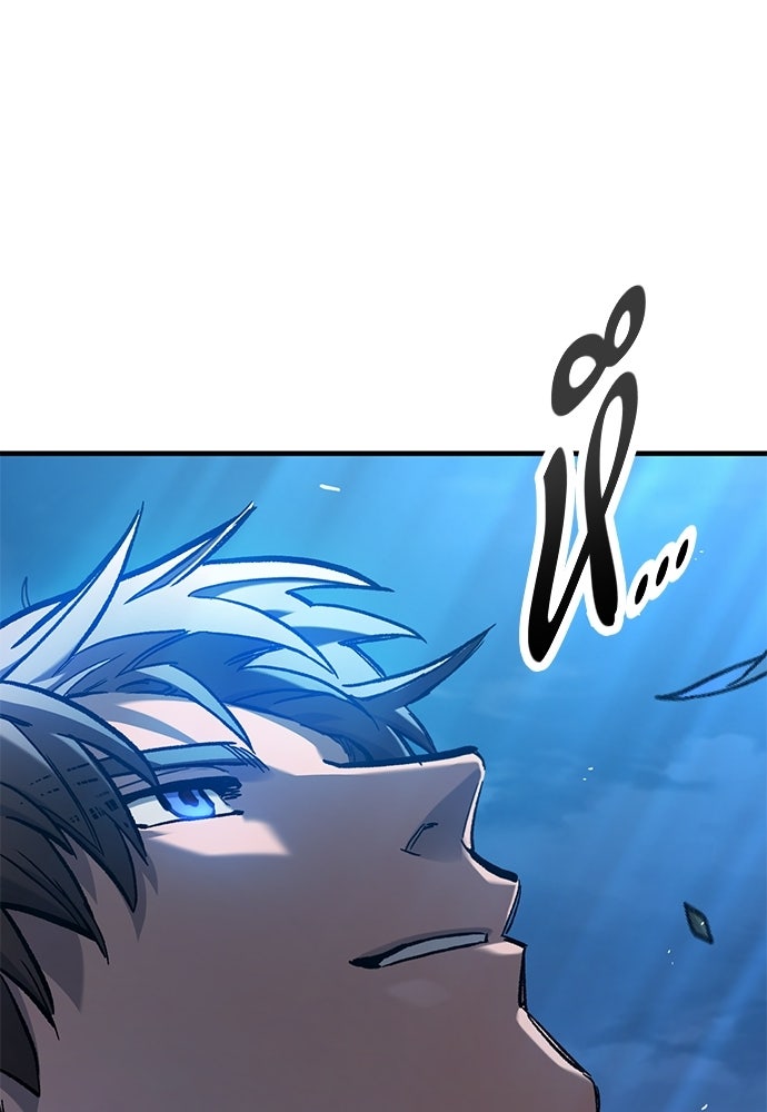 อัศวินวันเดียว - หน้า 137