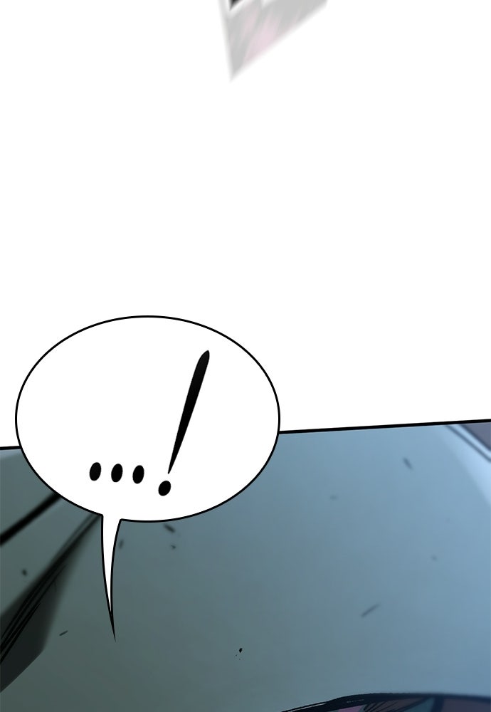 อัศวินวันเดียว - หน้า 103