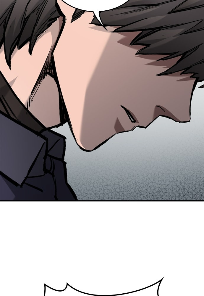 อัศวินวันเดียว - หน้า 82