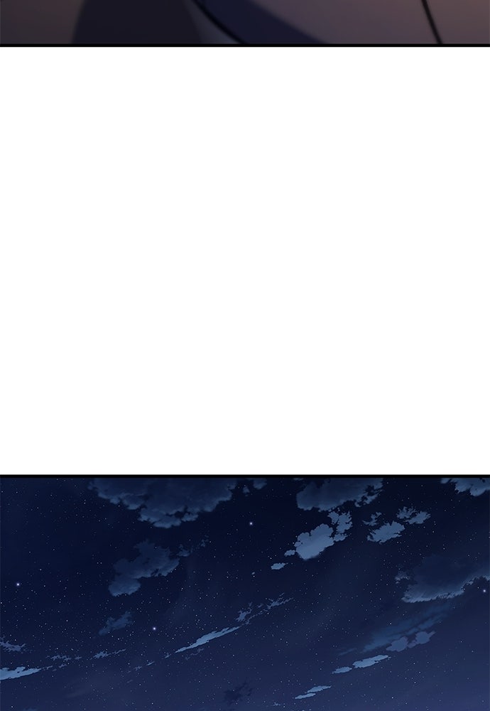 อัศวินวันเดียว - หน้า 106