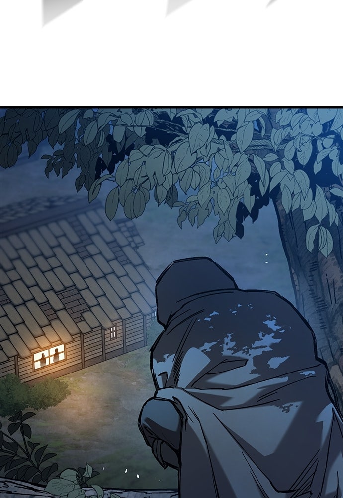 อัศวินวันเดียว - หน้า 132