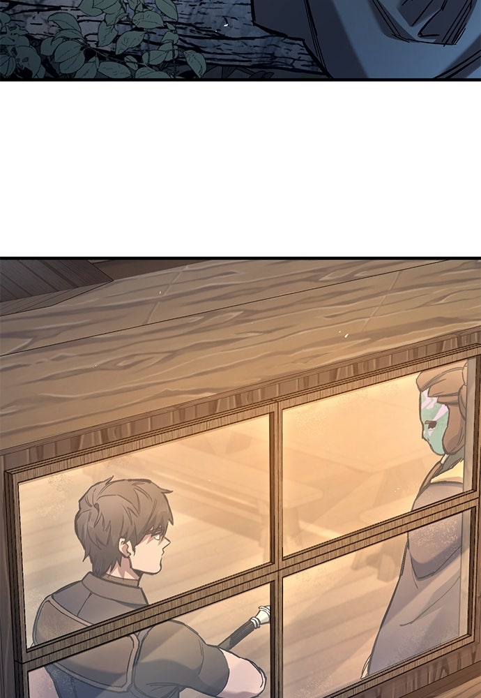 อัศวินวันเดียว - หน้า 133