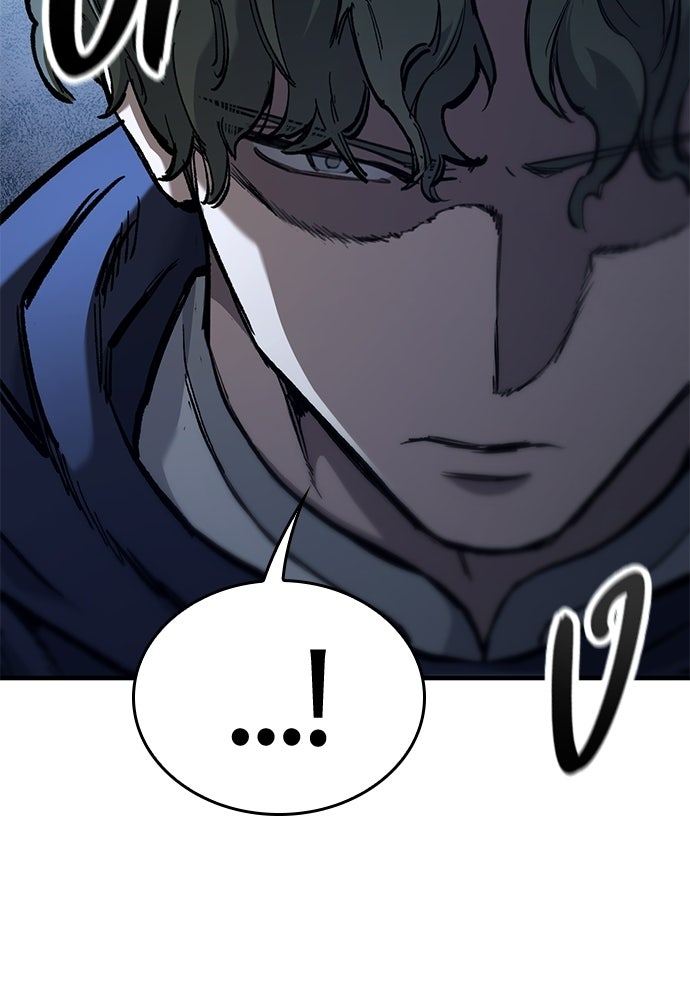 อัศวินวันเดียว - หน้า 104