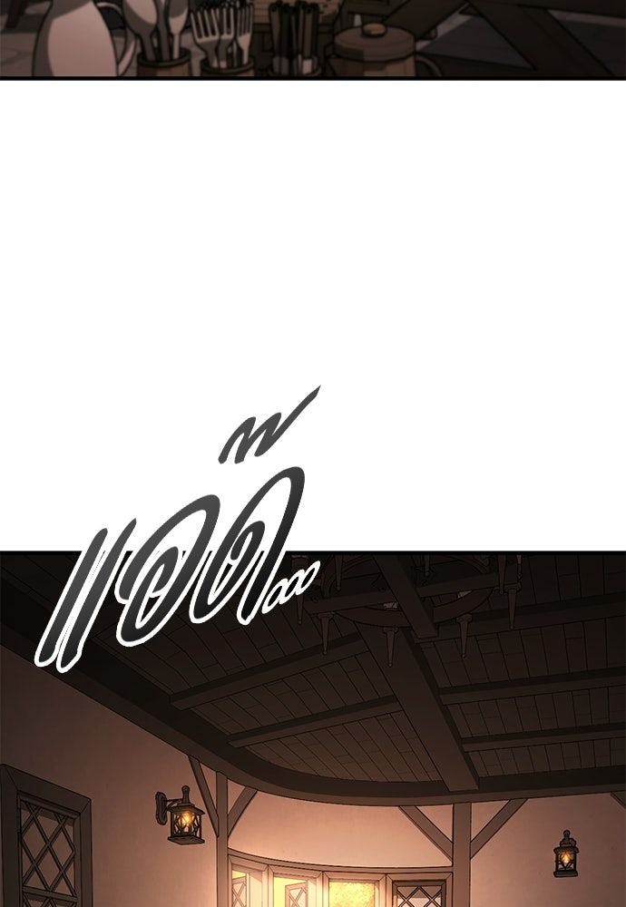 อัศวินวันเดียว - หน้า 78