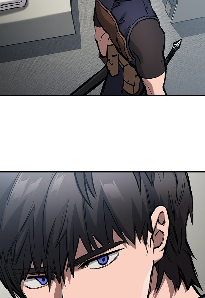 อัศวินวันเดียว - หน้า 79