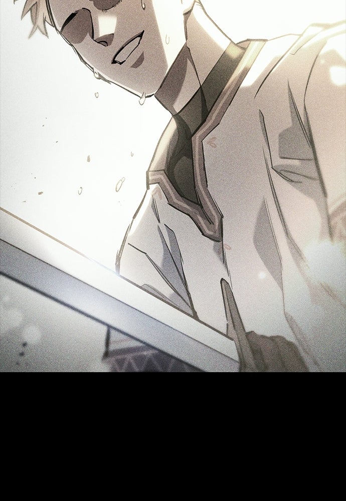 อัศวินวันเดียว - หน้า 79