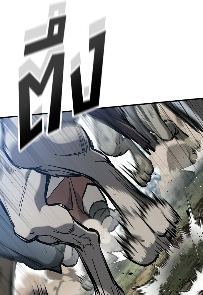 อัศวินวันเดียว - หน้า 124
