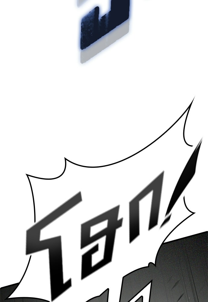 อัศวินวันเดียว - หน้า 59