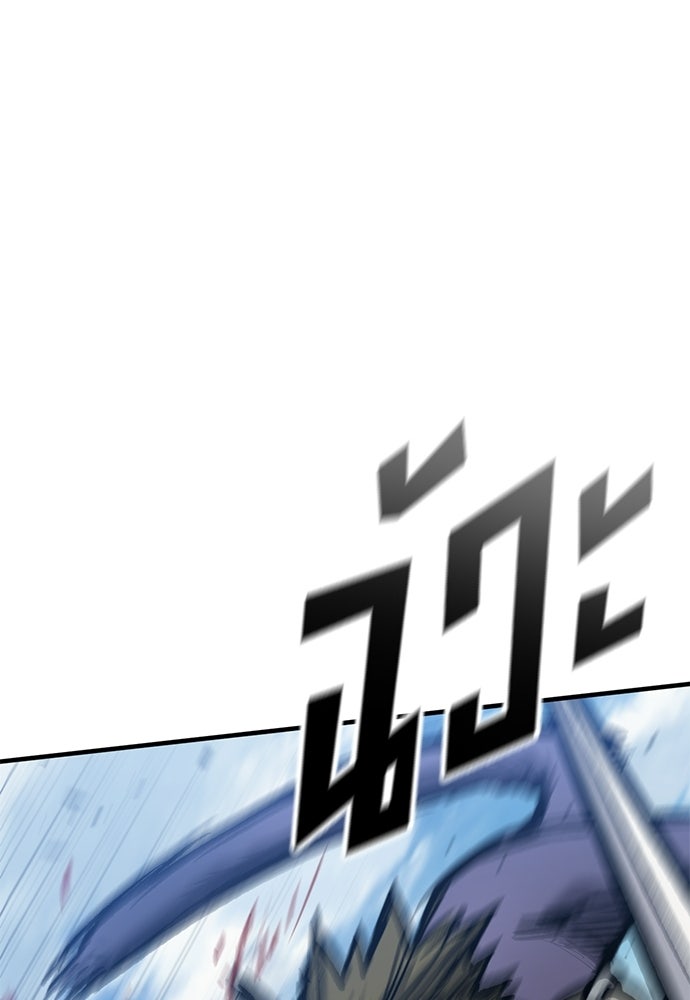 อัศวินวันเดียว - หน้า 89