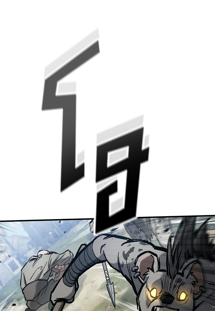 อัศวินวันเดียว - หน้า 102
