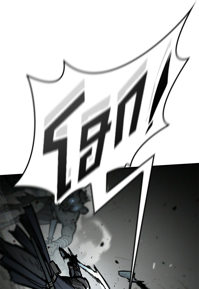 อัศวินวันเดียว - หน้า 110