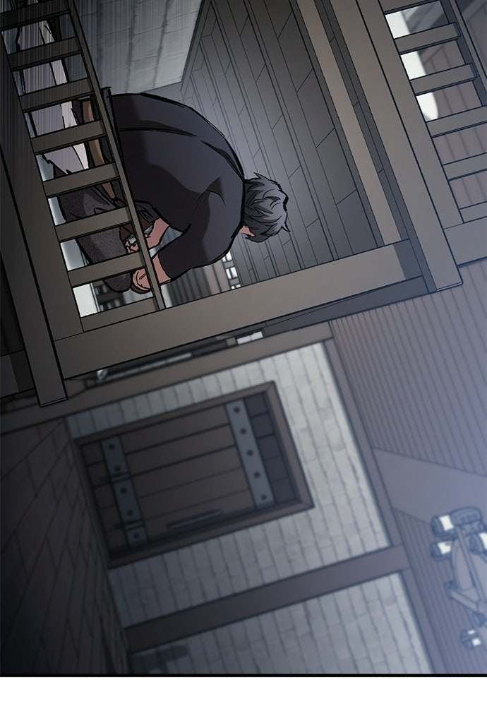 อัศวินวันเดียว - หน้า 24