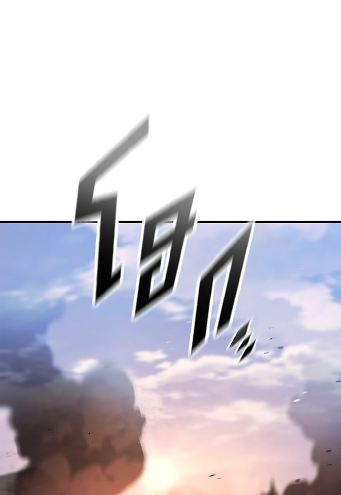 อัศวินวันเดียว - หน้า 102