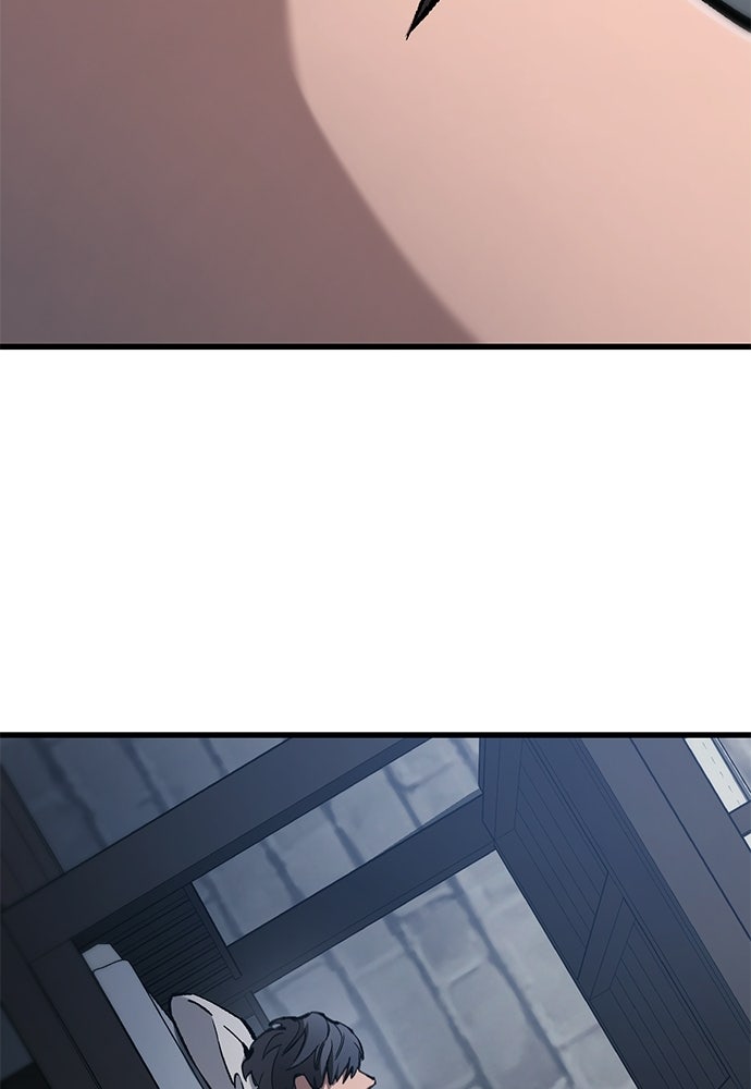 อัศวินวันเดียว - หน้า 144