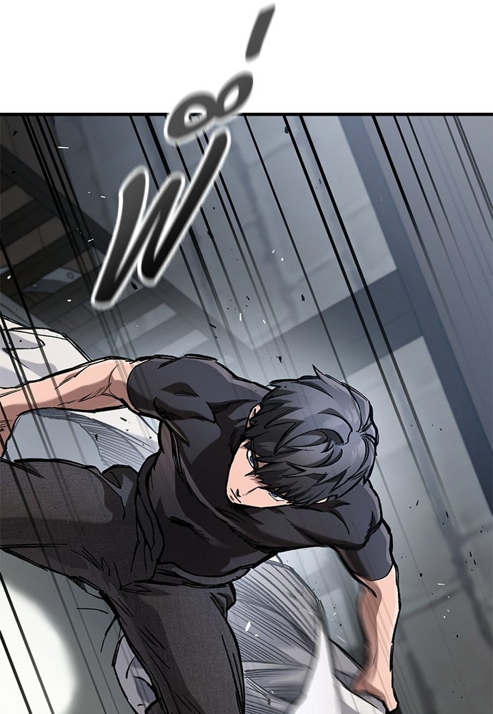 อัศวินวันเดียว - หน้า 58