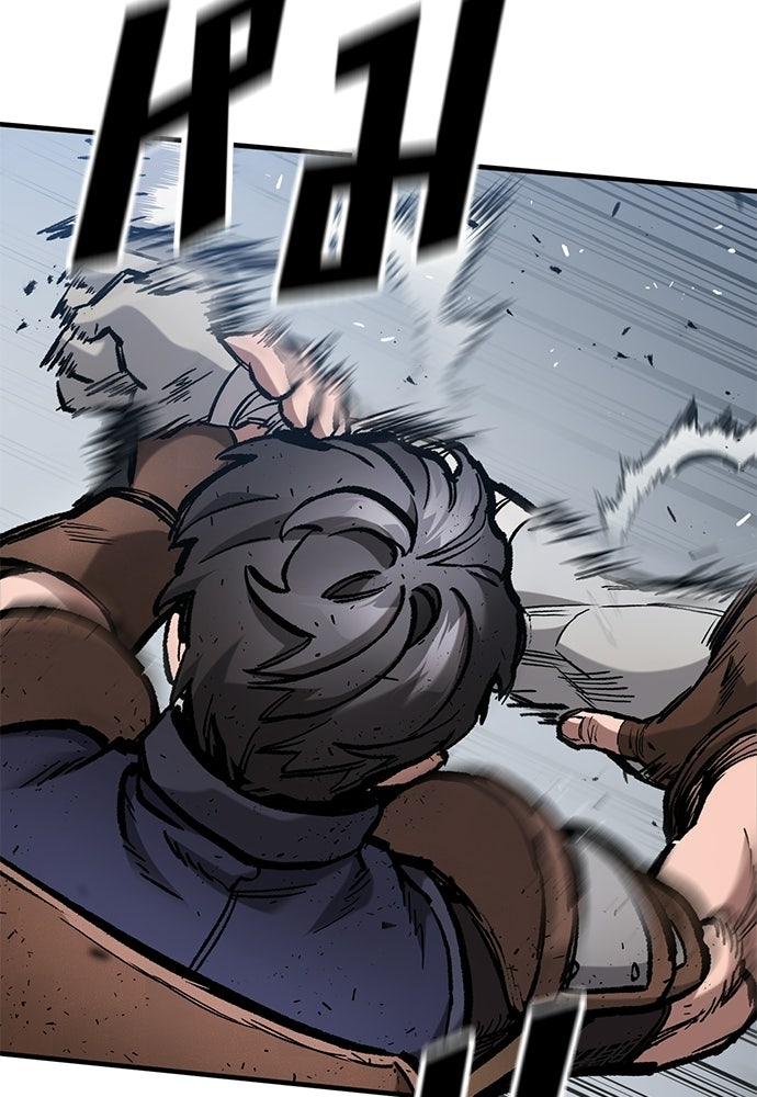 อัศวินวันเดียว - หน้า 87