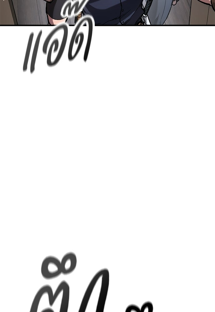 อัศวินวันเดียว - หน้า 21