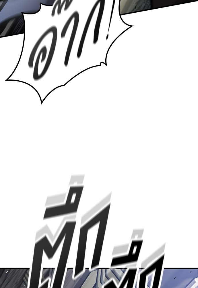 อัศวินวันเดียว - หน้า 57