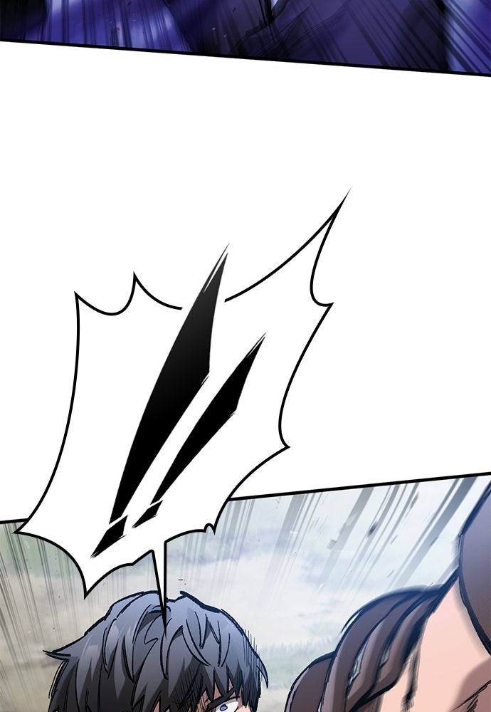 อัศวินวันเดียว - หน้า 84
