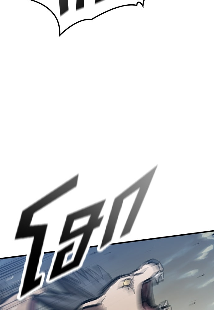 อัศวินวันเดียว - หน้า 84