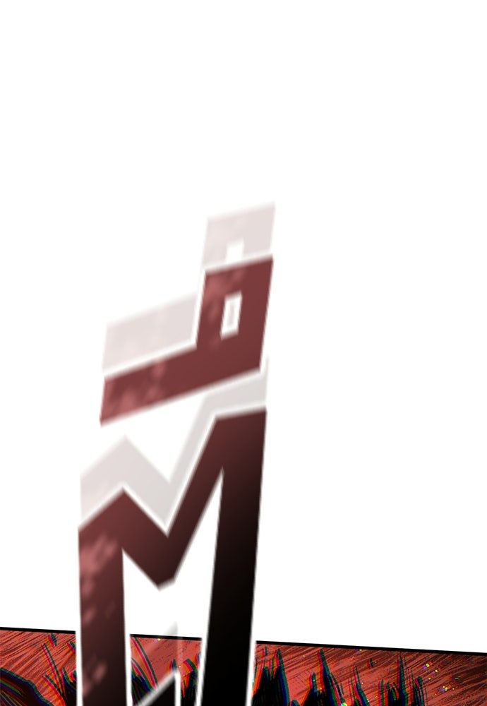 อัศวินวันเดียว - หน้า 86