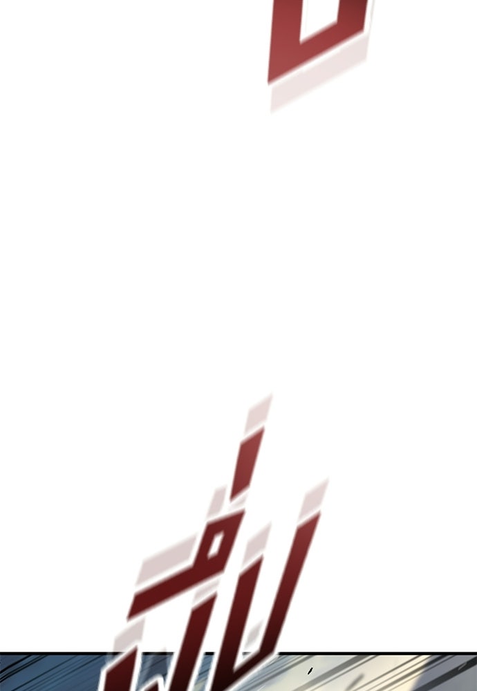 อัศวินวันเดียว - หน้า 96