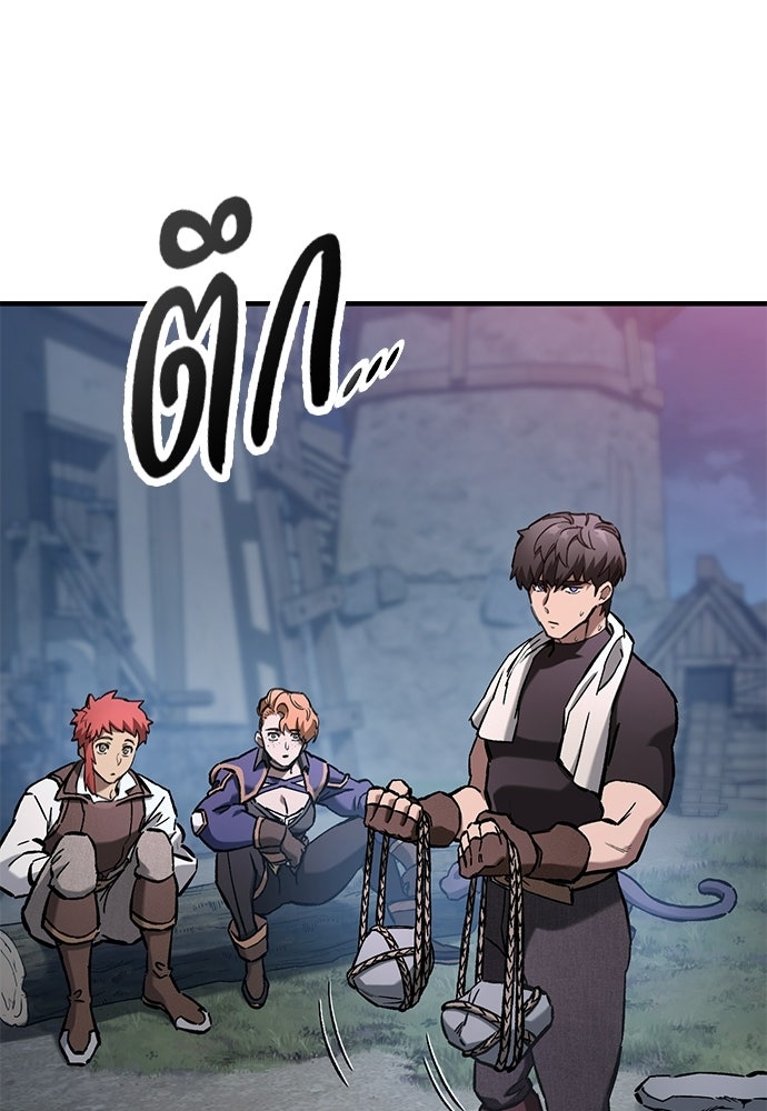 อัศวินวันเดียว - หน้า 133