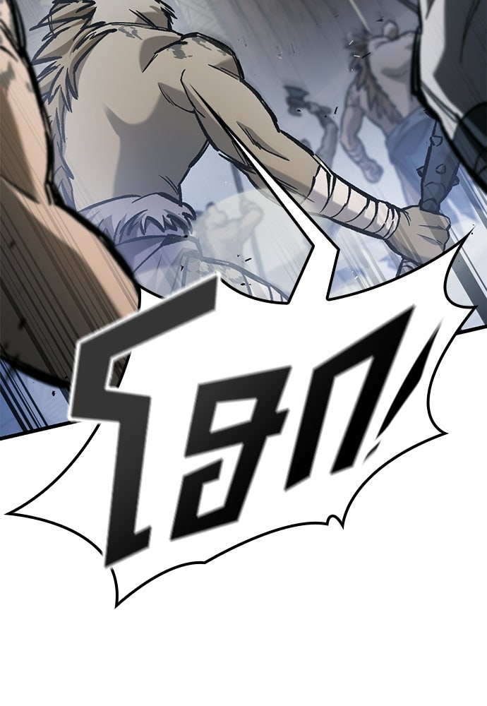 อัศวินวันเดียว - หน้า 46
