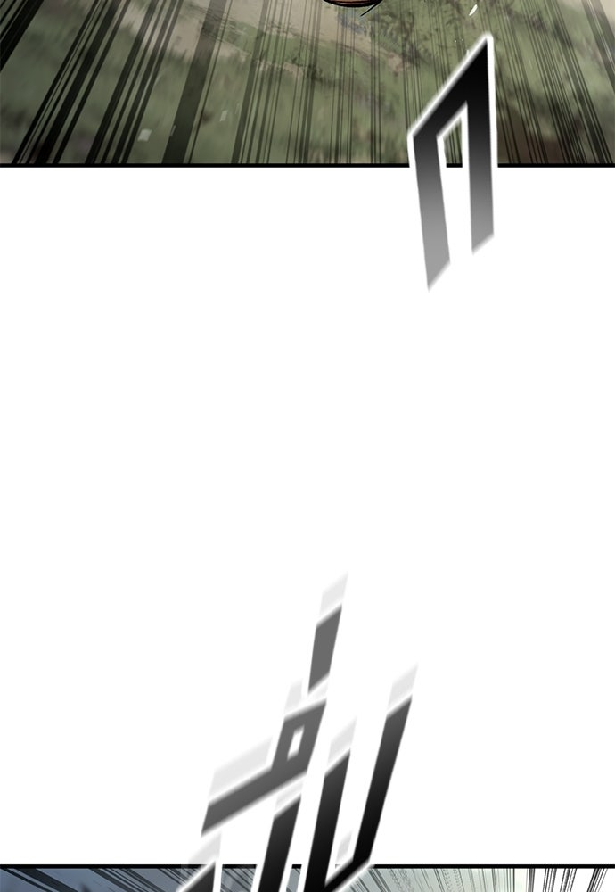 อัศวินวันเดียว - หน้า 133