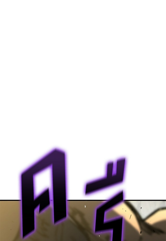 อัศวินวันเดียว - หน้า 24