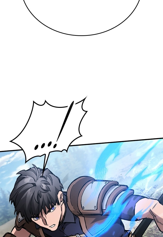 อัศวินวันเดียว - หน้า 43