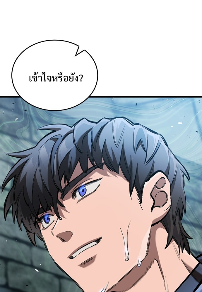 อัศวินวันเดียว - หน้า 12