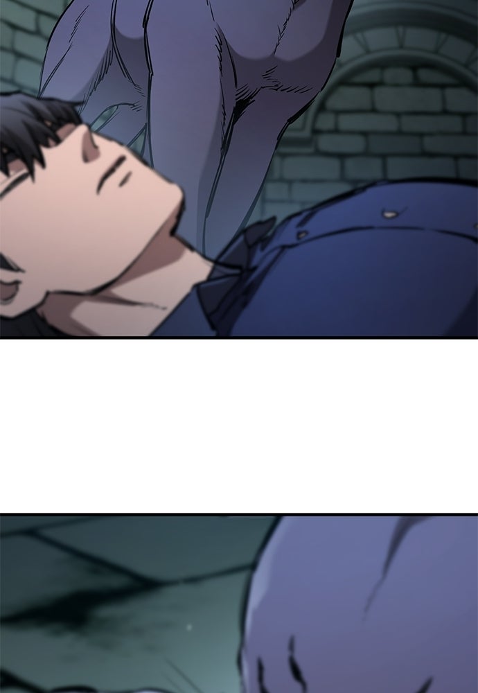 อัศวินวันเดียว - หน้า 112
