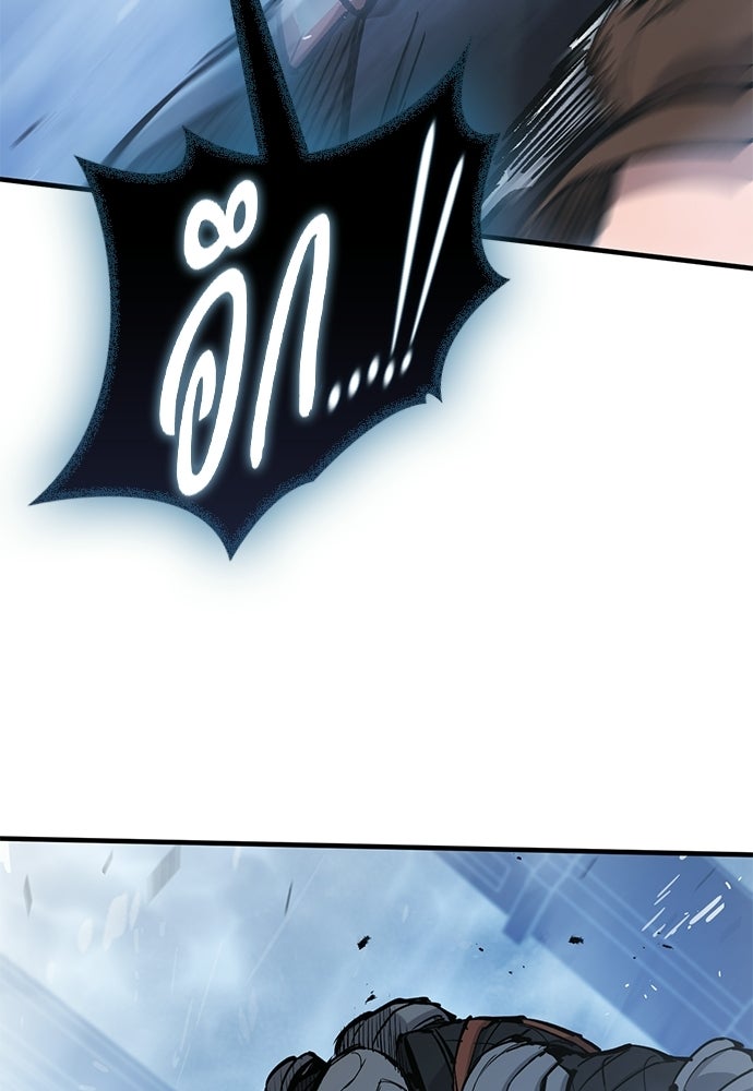 อัศวินวันเดียว - หน้า 49