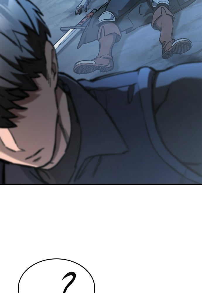 อัศวินวันเดียว - หน้า 75