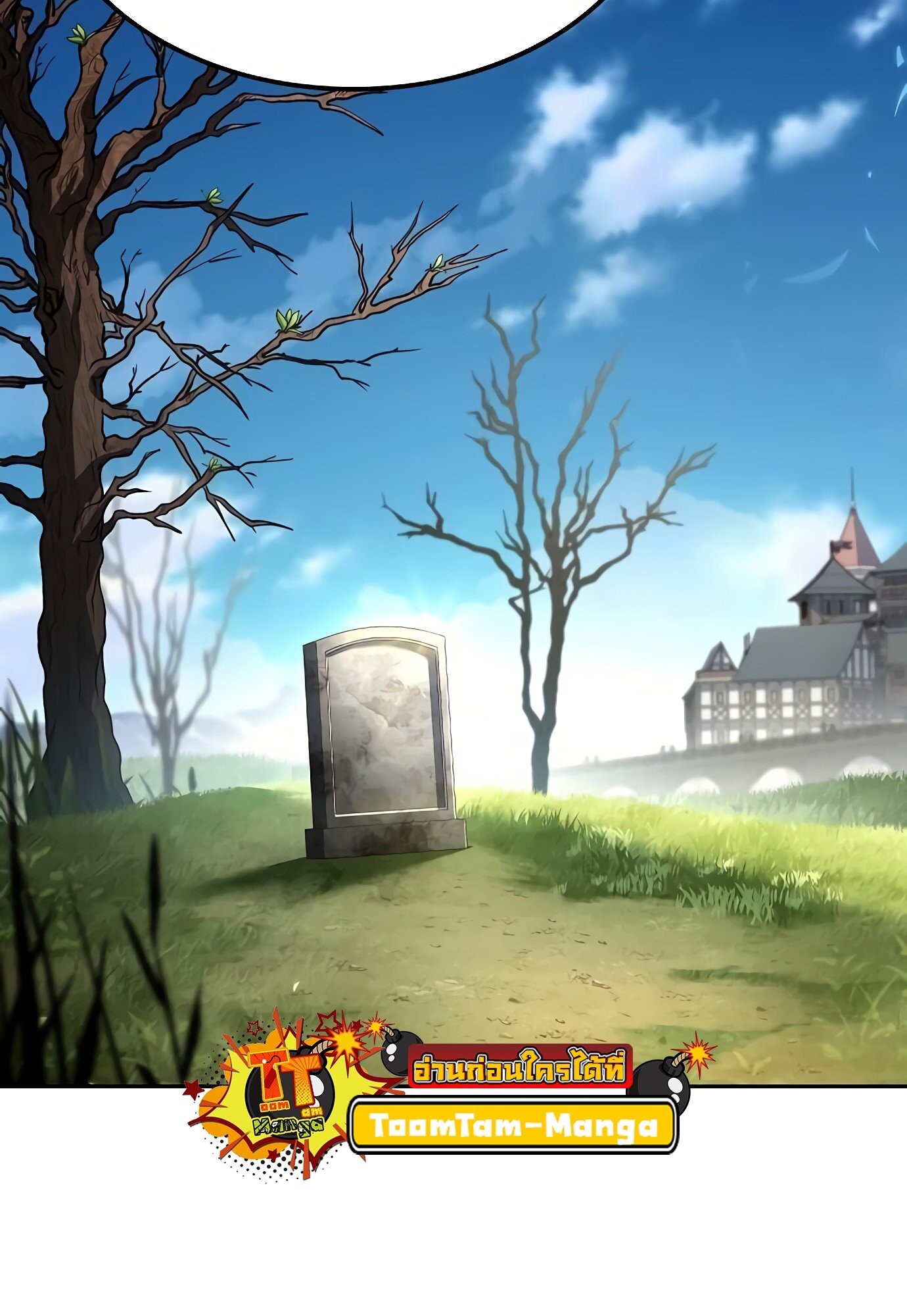 A Wizard’s Restaurant - หน้า 105