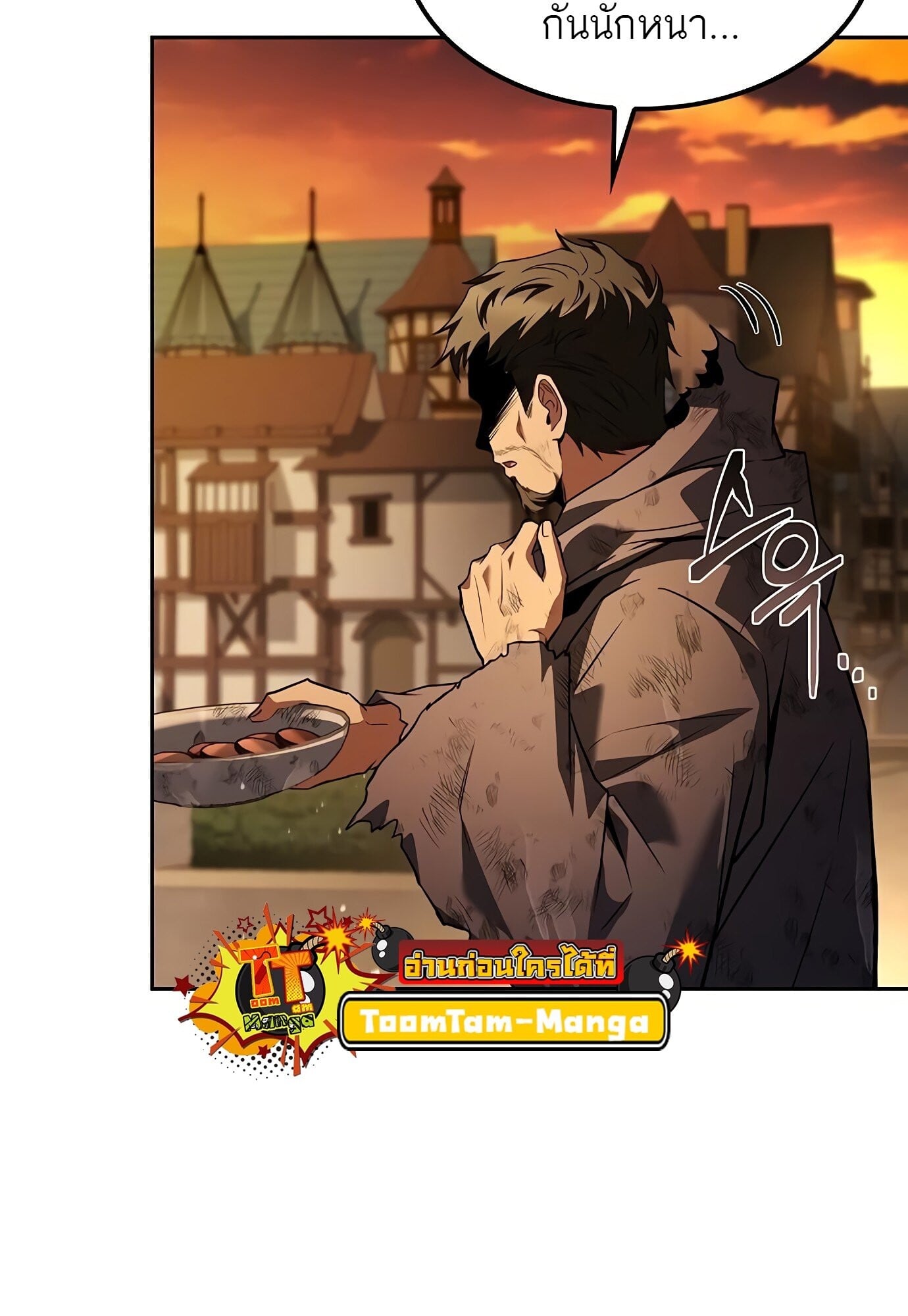 A Wizard’s Restaurant - หน้า 152