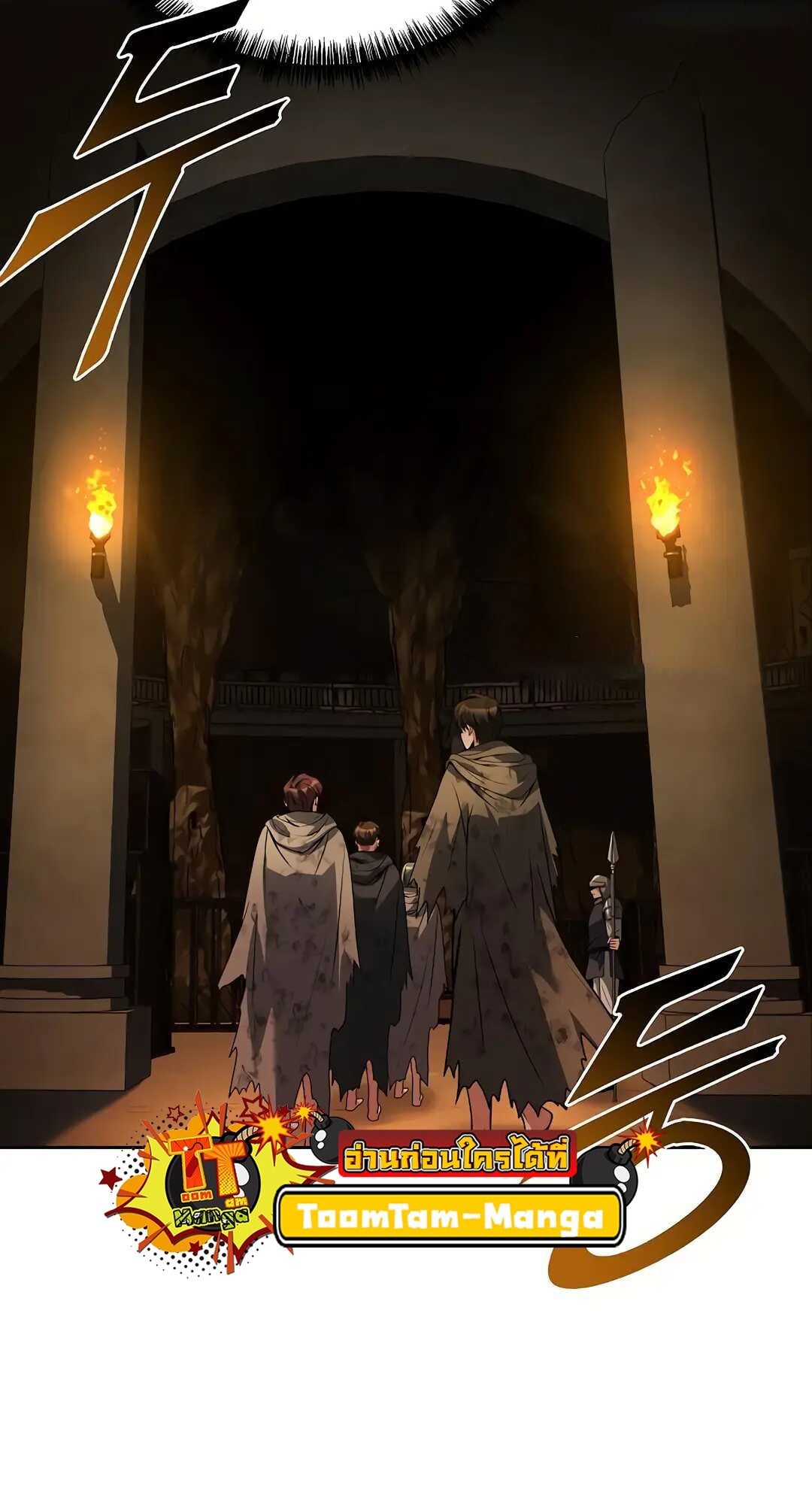 A Wizard’s Restaurant - หน้า 38