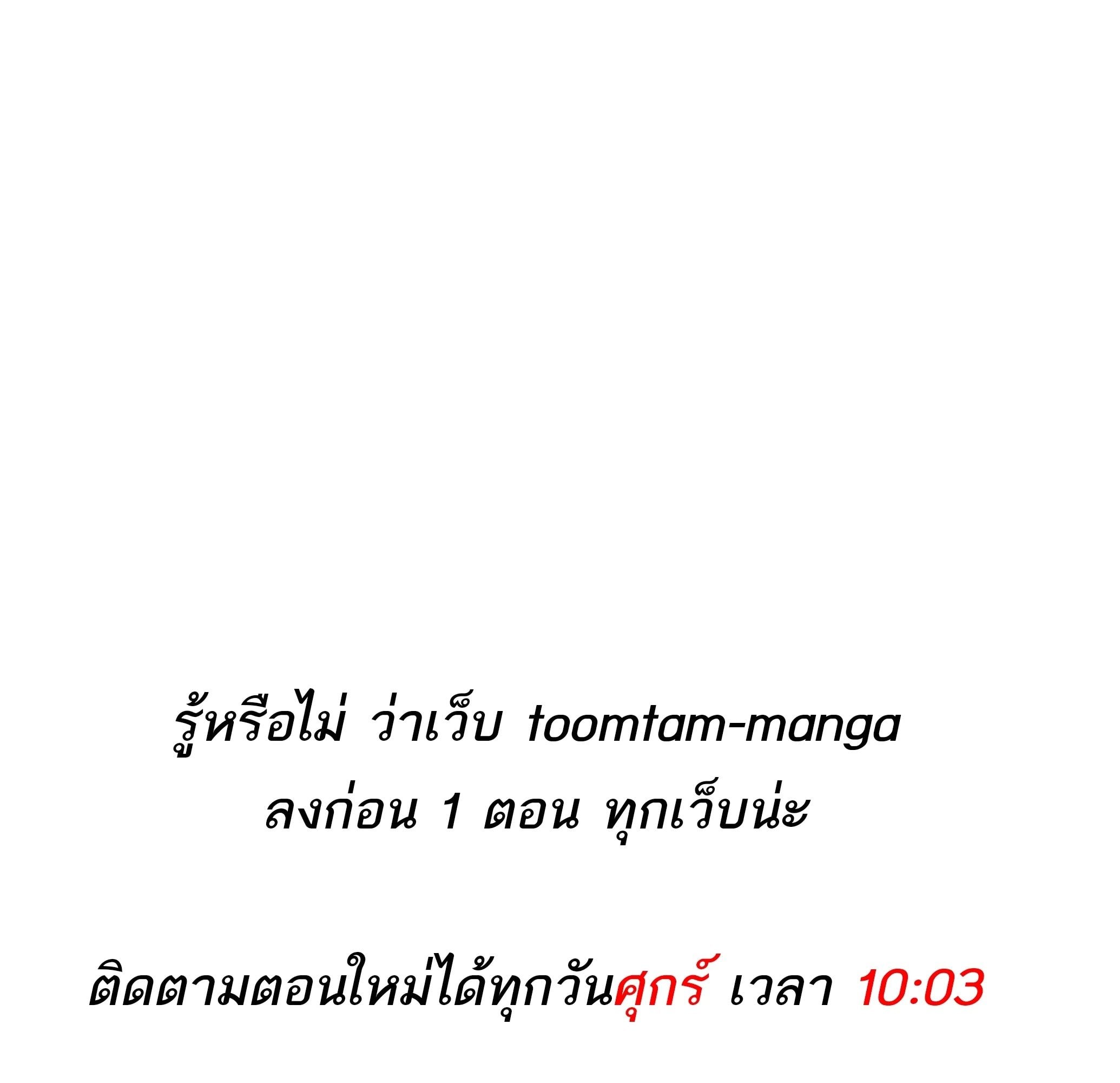 A Wizard’s Restaurant - หน้า 1